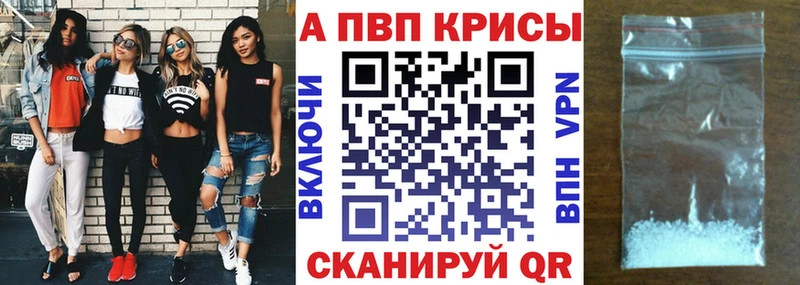 Наркошоп Апрелевка ГАШ Галлюциногенные грибы Меф Конопля