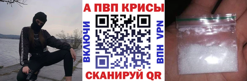 APVP Соль  Апрелевка 