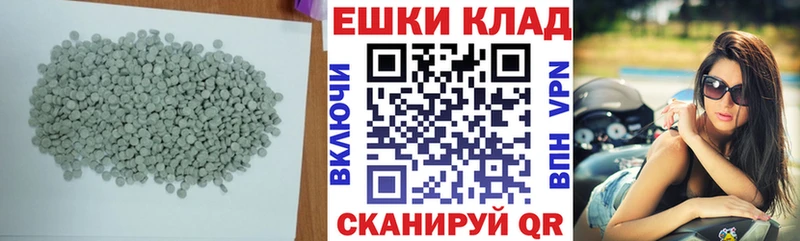 mega рабочий сайт  Апрелевка  Экстази TESLA 