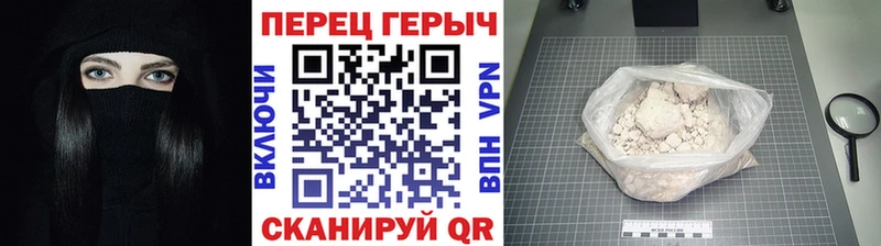 ГЕРОИН Heroin  МЕГА сайт  Апрелевка 