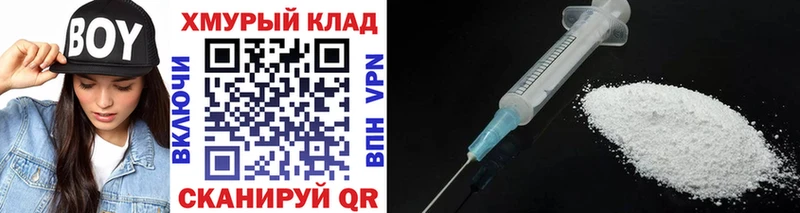 ГЕРОИН хмурый Апрелевка
