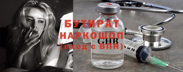 экстази Елабуга