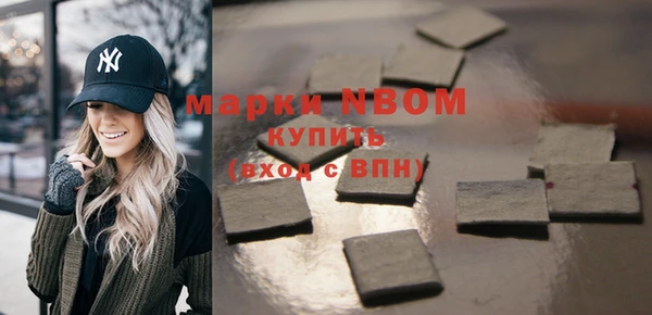 прущие крисы Алексеевка