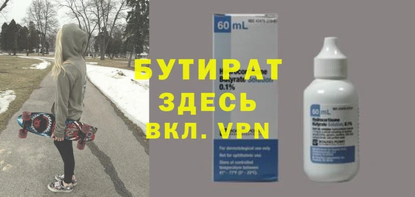 кристаллы Ельня