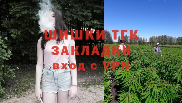 прущие крисы Алексеевка
