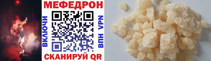 МЯУ-МЯУ мука  хочу наркоту  Апрелевка 