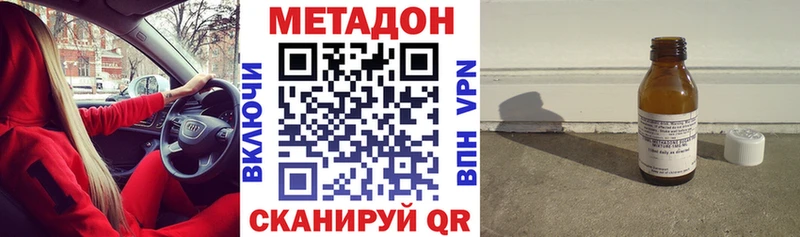 Метадон VHQ  Апрелевка 