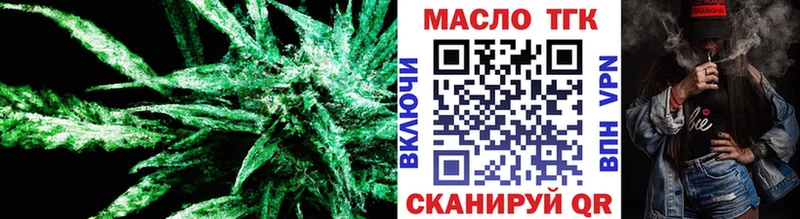 Дистиллят ТГК гашишное масло  Апрелевка 