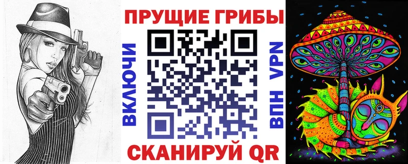 Галлюциногенные грибы мухоморы  как найти   Апрелевка 
